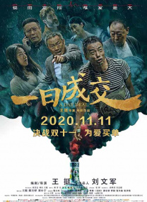 亚洲欧美日韩高清在线看