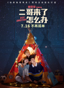 91爱观看在线
