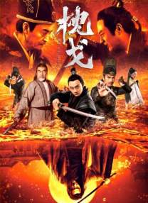 男生艹女生