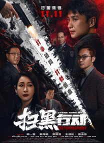 欧美在线中文