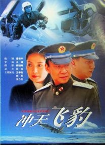 我的团长我的团全集免费观看