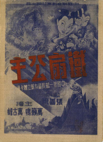 黄色日本电影