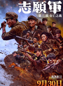 消失的孩子免费观看完整版电视剧
