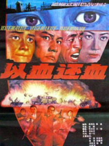 国产亚洲欧洲日韩综合v