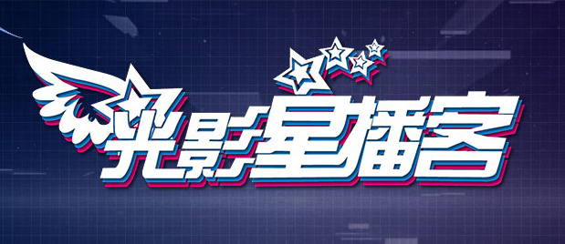 亚洲精品123区